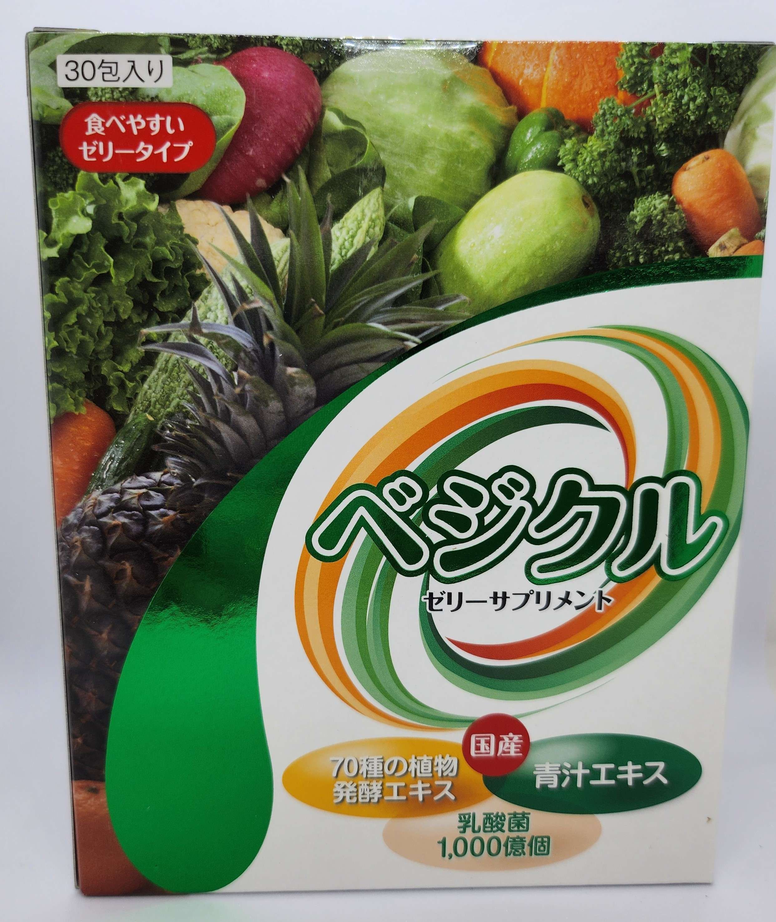 美味しい‼