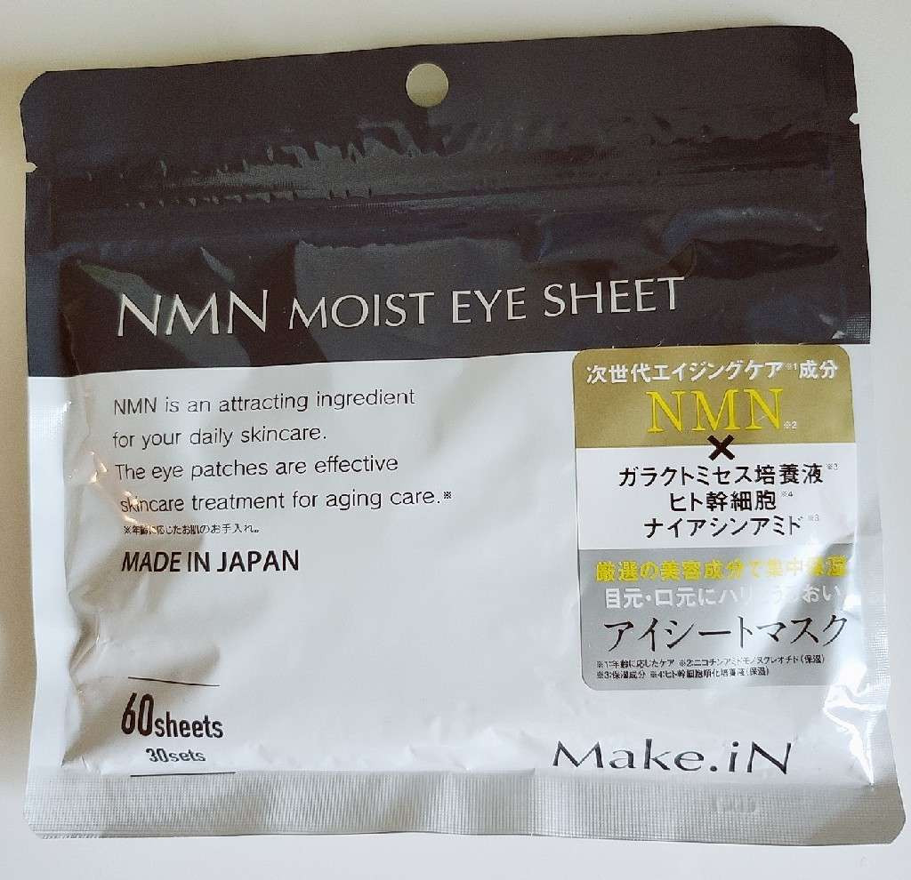 冷蔵庫で冷やして使うと気持ちいい☆